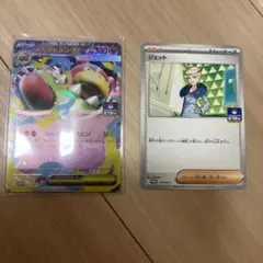 ヤドン＆メガヤドランexプロモカードセット おまけつき - メルカリ
