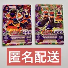 アイカツカード パッションサンライト