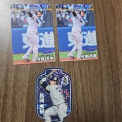 ヤクルト 長岡 セット プロ野球チップスカード　2025年第2弾