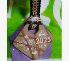 【未開封】2025おかやまマラソン完走メダル