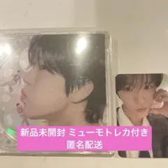 新品未開封 NCTWISH poppop Jewel Case Ver ジェヒ