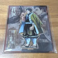 新品未開封★在庫1点★鬼滅の刃 柱展 悲鳴嶼行冥 アクリルスタンド 福岡展