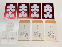 【早い者勝ち】ポチ袋 お年玉 おすそわけ 10枚セット