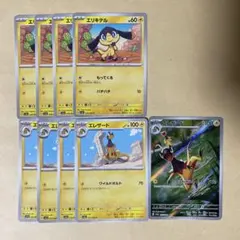 ポケモンカード エリキテル エレザード エレザードARのサムネイル