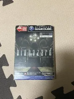 ゲームキューブ バイオハザード ソフト
