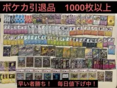 ポケモンカード エクストラ 引退