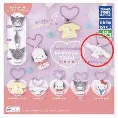 【新品・未開封】サンリオキャラクターズ ふわわフロッキーマスコット　1点