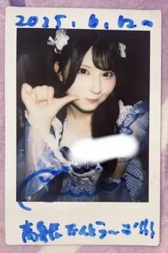 2026年最新】鈴都りせの人気アイテム - メルカリ