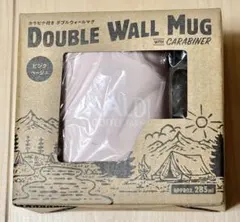 2026年最新】カルディダブルウォールマグの人気アイテム - メルカリ