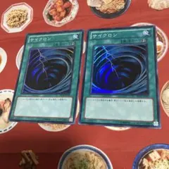 サイクロン 遊戯王OCG デュエルモンスターズ