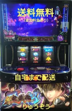 2026年最新】新鬼武者 実機の人気アイテム - メルカリ