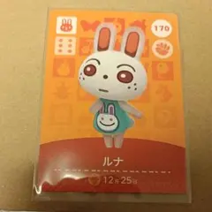 ちゃむ.匿名配送様 リクエスト 3点 まとめ商品