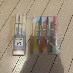 【新品未使用】蛍光ペン まとめ売り 明光義塾