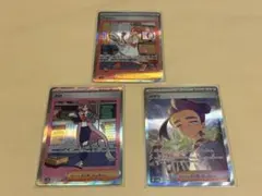 ポケモンカード　テラスタルフェス　トレーナー　SAR 3枚セット