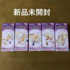 ワンピース ワーコレ ギア5 SPECIAL メタリックカラーver 全5種