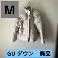 ベージュ ダウンジャケット