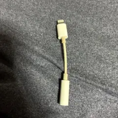Apple純正 Lightning変換 3.5mmヘッドフォンジャックアダプタ