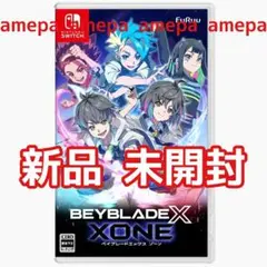 ベイブレードX BEYBLADE X XONE ゾーン SWITCH - メルカリ