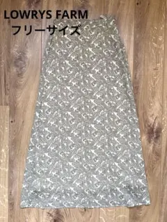 ローリーズファーム　ペイズリー柄 ロングスカート　　フリーサイズ