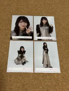 櫻坂46 生写真 森田ひかる