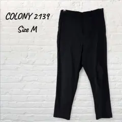 COLONY 2139 接触冷感クロップドストレッチ テーパード パンツ M