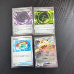 ニャースex RR 　テレパス超エネルギー　ポケカ