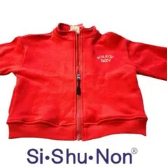 SiShuNon 赤 長袖トップス 90 新品タグ付のサムネイル