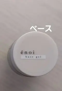 enoi 新品未使用品　ベース　トップ　まとめ売り 2025年最新】enoi マグネット 31の人気アイテム - メルカリ