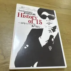 藤井フミヤ anniversary特別企画 HISTORY of 15 藤井フミヤ 15/25 Anniversary特別企画 History of15 - メルカリ