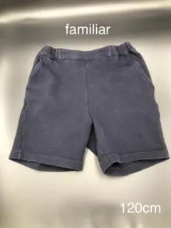 familiar ハーフパンツ ショートパンツ120cm