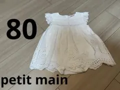 ♡。ちえさん♡ᵕ̈*⑅°ஐ..♡*様 リクエスト 2点 まとめ商品