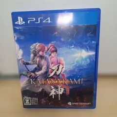 PS4 侍道外伝 KATANAKAMI