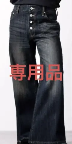 エトランゼ様専用