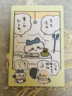 ちいかわ スナップマイド3 ハチワレ ラッコ