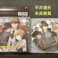 2026年最新】平井達矢の人気アイテム - メルカリ