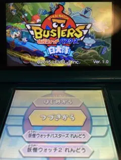 【動作確認済、24時間以内発送】妖怪ウォッチ　バスターズ 白犬隊 カセットのみ