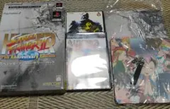 ハイパーストリートファイター2 スペシャル・アニバーサリー・パック 限定版 完品