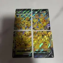 ポケモンカード ピカチュウV-UNION S8a 4枚セット No.33のサムネイル