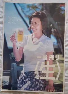2025年最新】中山美穂 一番搾り ポスターの人気アイテム - メルカリ