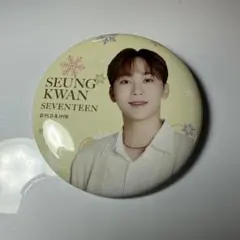 セブンイレブン　一番くじ SEUNGKWAN スングァン 缶バッジ