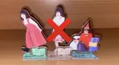 SAKURA様 専用ページ