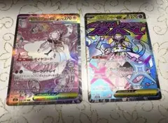 ポケカ　ポケモンカード　メガディアンシーex　SAR MA