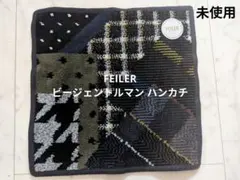 【未使用】FEILER ビージェントルマン ハンカチ