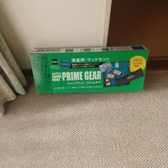 AMOS JUNK MAT PRIME GEAR 麻雀牌・マットセット