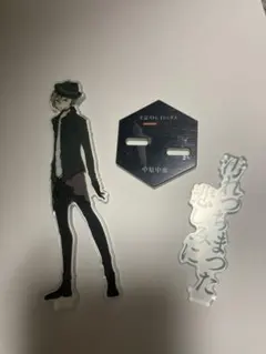 中原中也 アクリルスタンド