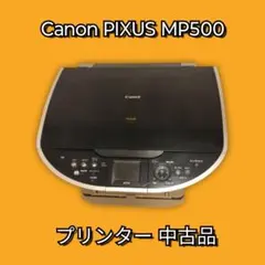 2026年最新】Canon PIXUS MP500の人気アイテム - メルカリ