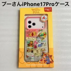 SKINNYDIP くまのプーさん iPhone 17 Pro ケース