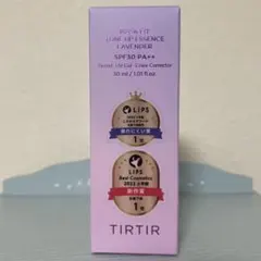 新品　ティルティル マスクフィット トーンアップ エッセンス　ラベンダー