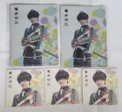 舞台 刀剣乱舞 篭手切江