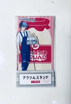 プロジェクトセカイ アクリルスタンド 青柳冬弥